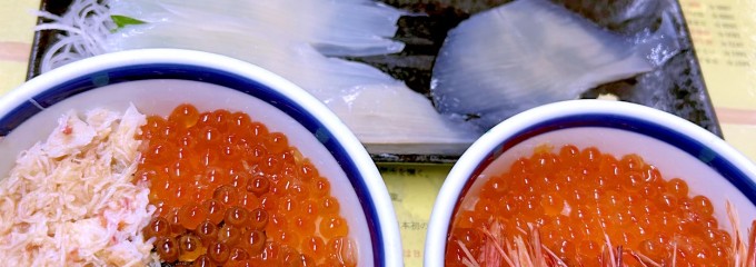 函館朝市名物 味処 きくよ食堂 本店