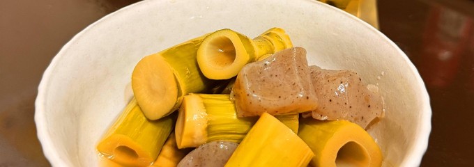 居酒屋 結