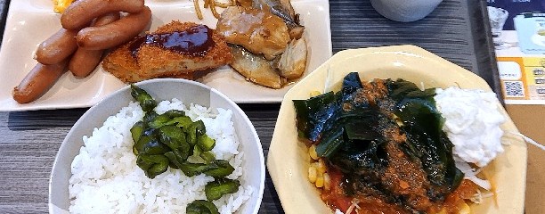 ココス 稲城店