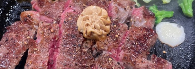 いきなり！ステーキ アリオ亀有店