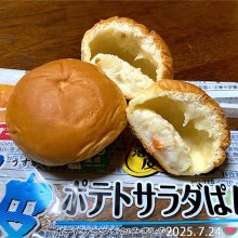 hachy08さんの写真