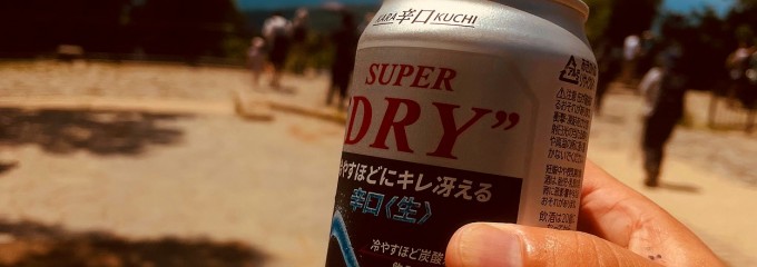 高尾山