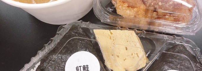 おにぎり組 古町ルフル店