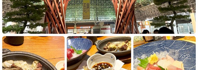 居酒屋 いたちゃん。