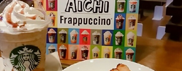 スターバックスコーヒー 名鉄 神宮前駅店