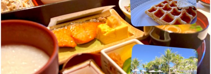 ザ・ブセナテラス