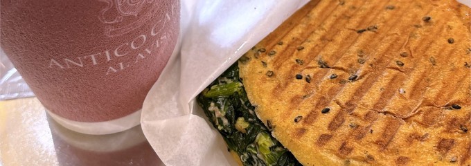 アンティコ カフェアルアビス アトレ恵比寿店