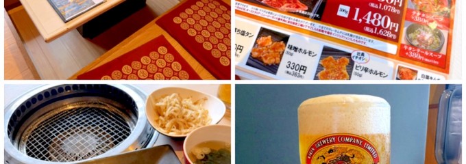 赤門 おゆみ野店