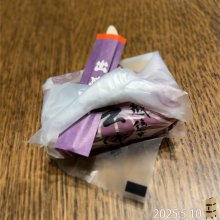 lemon77さんの写真