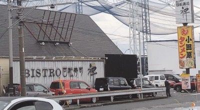 あじわい回転寿司 禅 小田原 箱根 湯河原 真鶴 緑町駅 寿司