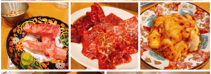 焼肉 成 NARI
