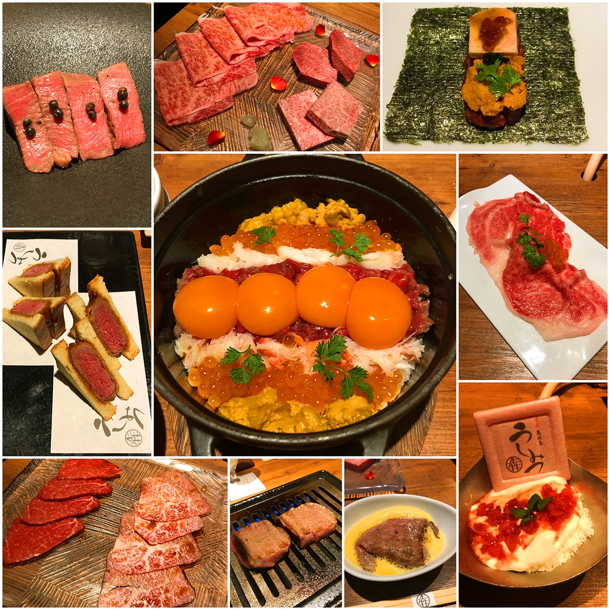 恵比寿 うし みつ