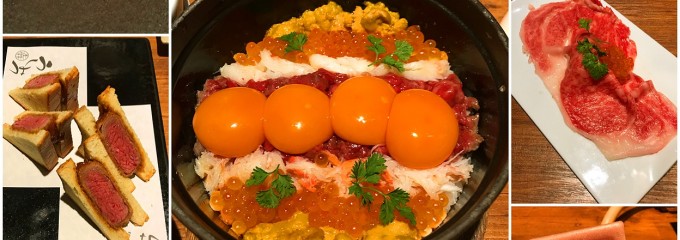 焼肉 うしみつ 恵比寿本店
