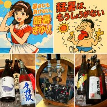 Hayafuneさんの写真