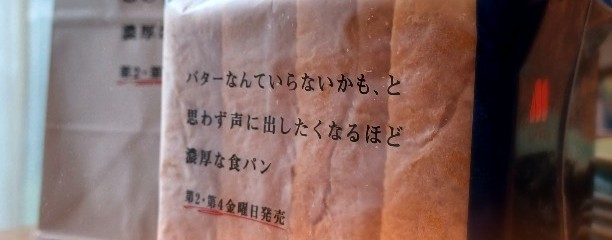 モスバーガー 勝田外野店