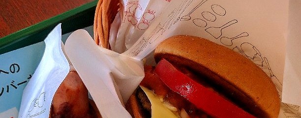 モスバーガー 長野東和田店