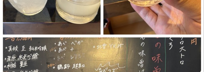 別館 立ち食い弁慶