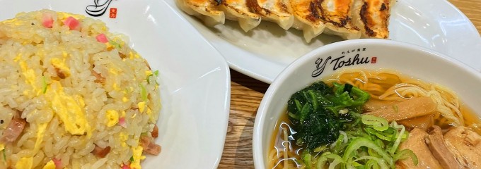 東秀 南大沢店