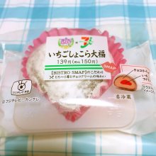 naosugiさんの写真