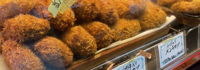 肉の山形や