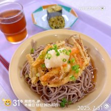yamamochanさんの写真