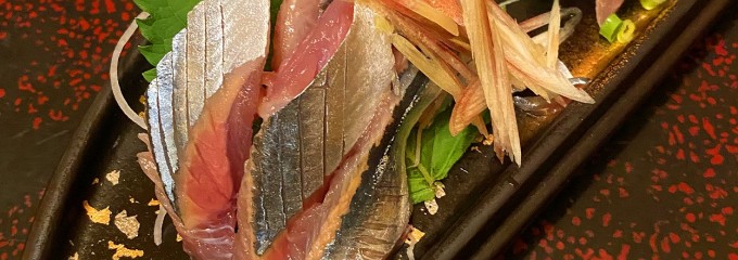 和食処 季粋