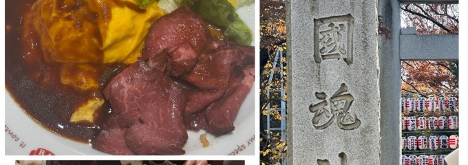 ラケル 府中ル・シーニュ店