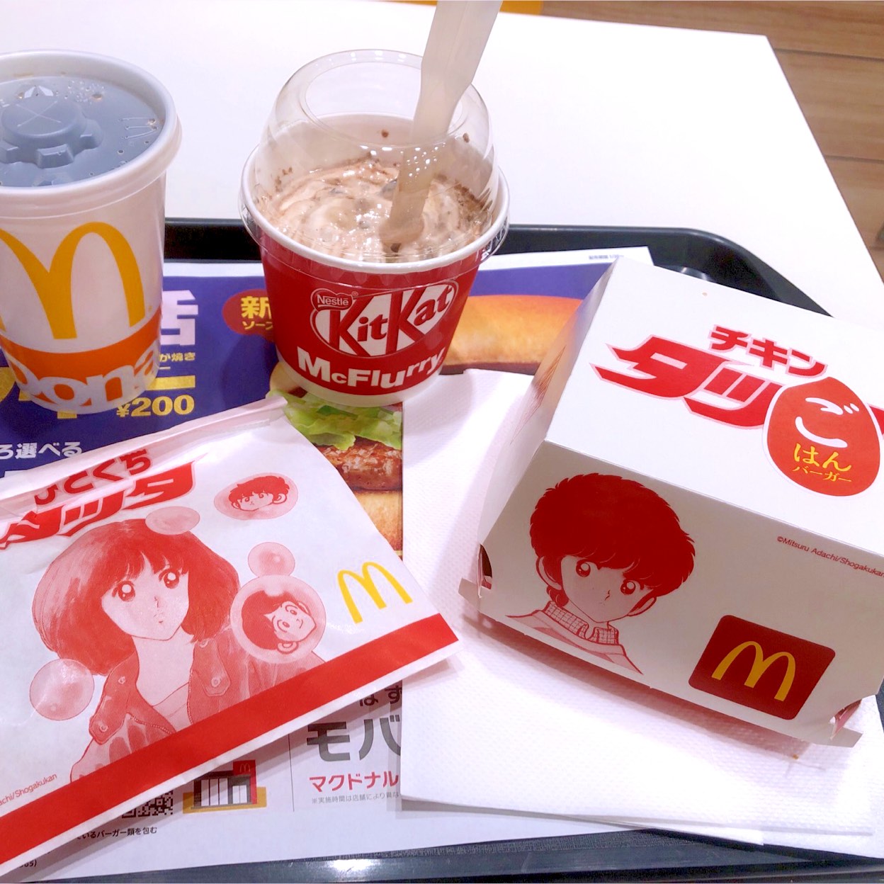 マクドナルド 札幌 アピア 店