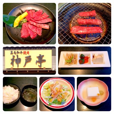 黒毛和牛専門店 神戸亭 高崎 榛名 高崎 jr 焼肉 ホルモン 黒毛和牛専門店 神戸亭 高崎 榛名 高崎 jr 焼肉 ホルモン