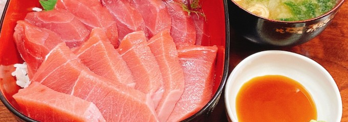 魚料理・お寿司 ふる川（古川水産直営）
