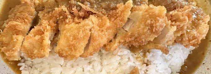 カレーハウス神戸屋