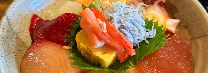 火場焼はまじま