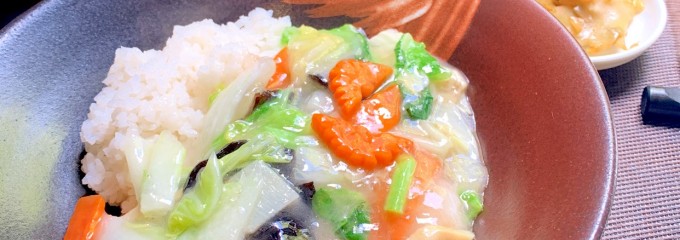 福家