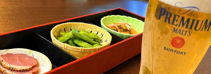 生涯青春の湯 つるつる温泉