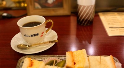 黒猫屋珈琲店 天神 赤坂 福岡 喫茶店