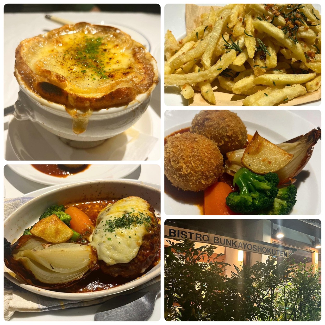 文化 洋食 店