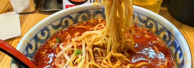 老坊坦々麺