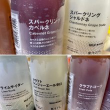 midori0701さんの写真
