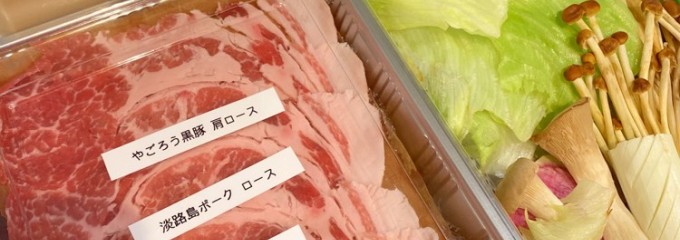Pretty Pork Factory