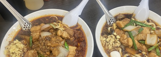 元祖スタミナ満点らーめんすず鬼 狭山ヶ丘分店