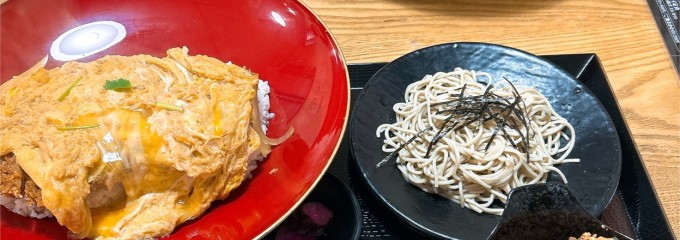 お食事処 楓楸栞〜ふうしゅうかん〜