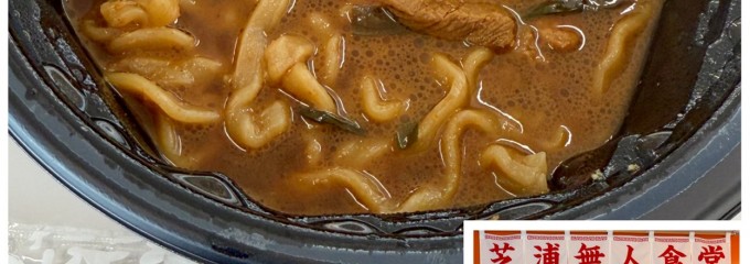 芝浦 パーキングエリア (上り)