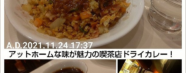 茶茶