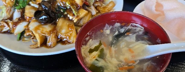大福元 南花島店
