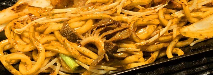 鉄板居酒屋 倶瑠満│津山市のB級グルメホルモンうどん