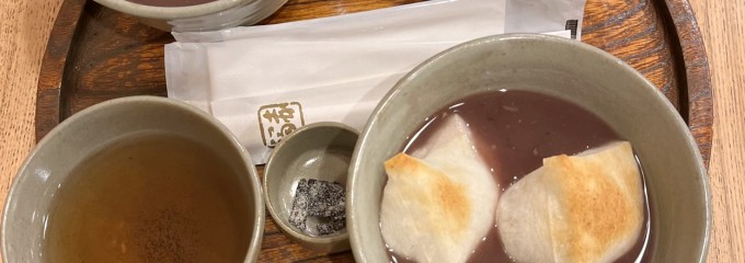 赤福茶屋 ジェイアール名古屋タカシマヤ店