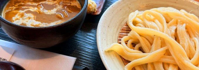 武蔵野うどん 竹國