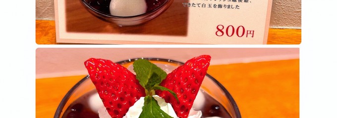 餡庵