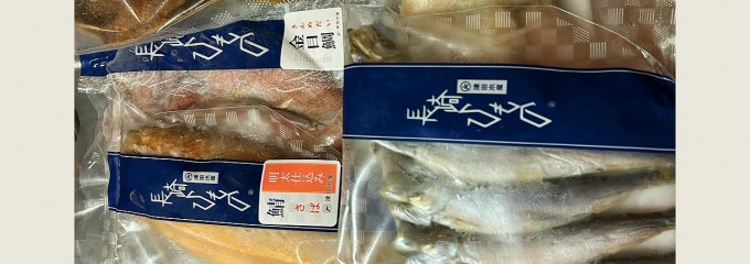 津田水産 ふくおか野芥店
