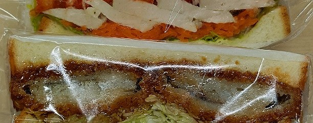 サンドテルウィッチ
